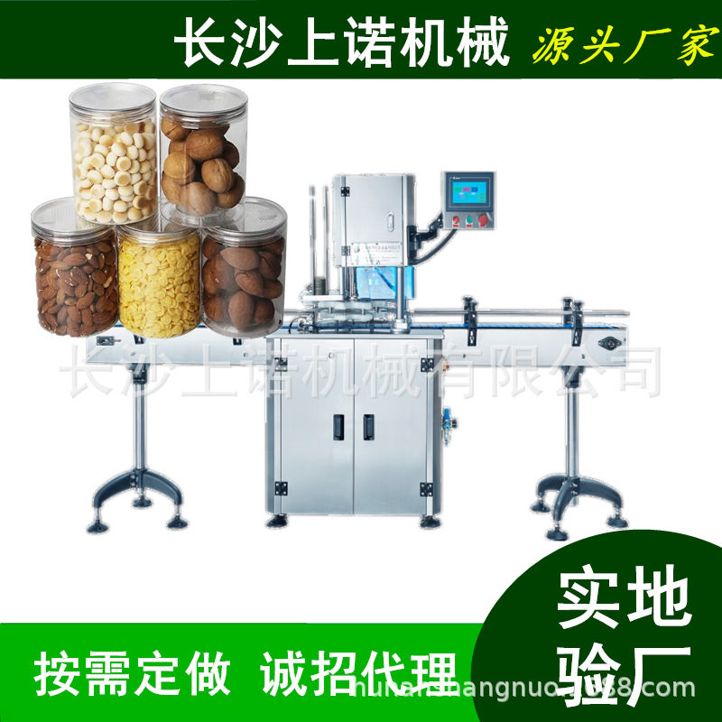 全自动单头高速马口铁罐封罐机 奶粉纸管PET塑料瓶罐头封口机设备