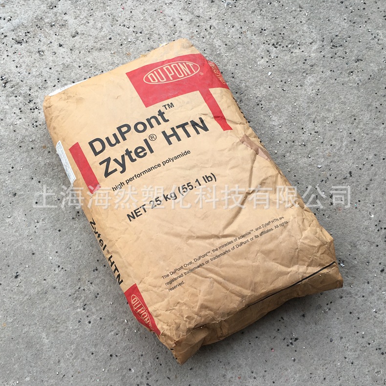 PPA/杜邦/HTN51G35L/玻纤增强/耐高温/自润滑/高强度/高刚性