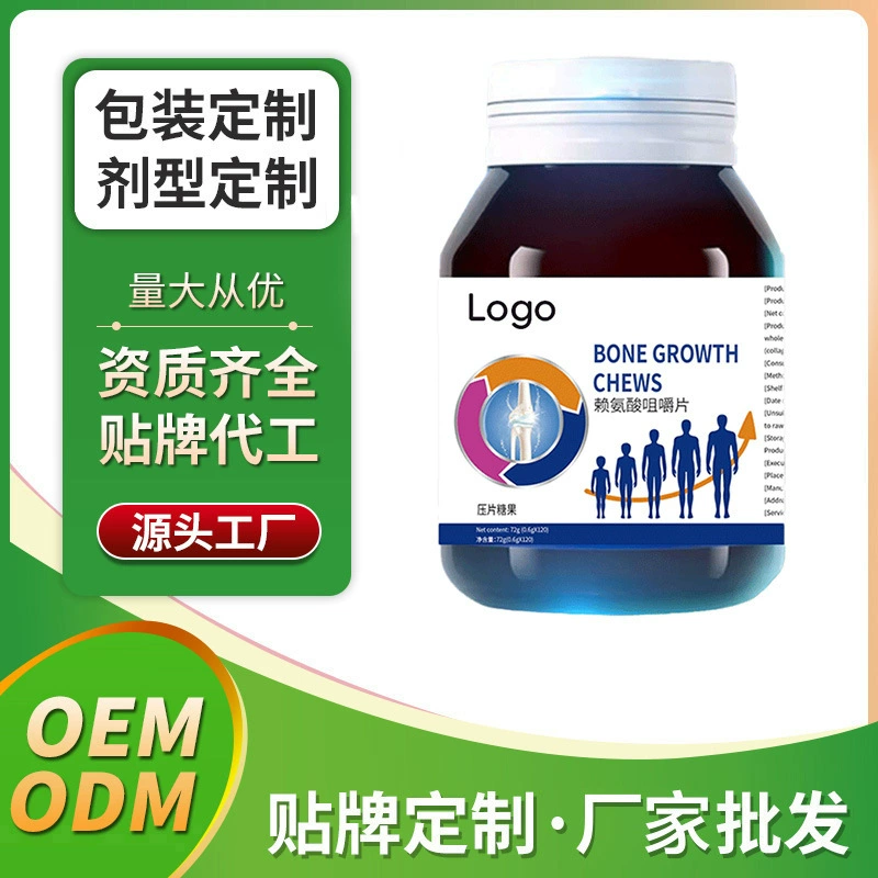 OEM Лизиновые жевательные таблетки с кальцием, магнием и цинком OEM Производитель кальциевых таблеток на заказ Оптовый источник Завод ODM