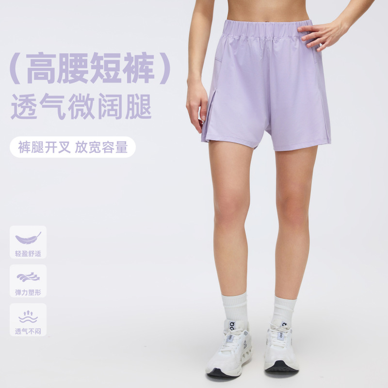 Women's High-Waisted Casual Sports Shorts, Summer Quick-Dry Running Fitness Shorts with Pockets, Yoga Pants D26047