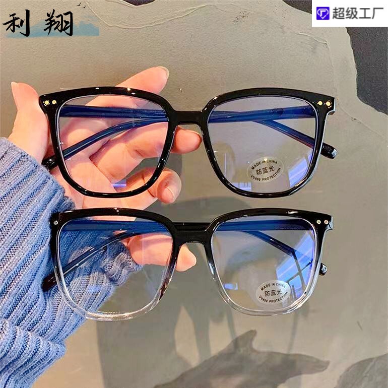新型ブルーレイ防止メガネ女性韓国版すっぴんメガネフレーム不規則メガネフレーム男性完成品卸売り近視メガネ|undefined