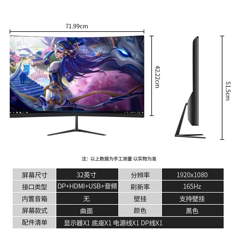 Игровой LCD‑дисплей, 24/27/32 дюйма, FHD/2K, 75–165 Гц, плоский и изогнутый