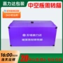 周转定制尺寸打包周转箱