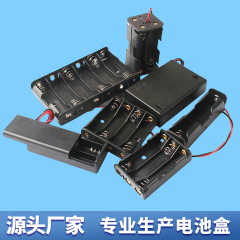 5番電池ケース1/2/3/4/5/6/7/8/10節AA 5番蓋付きスイッチ付き直列ケーブル付き