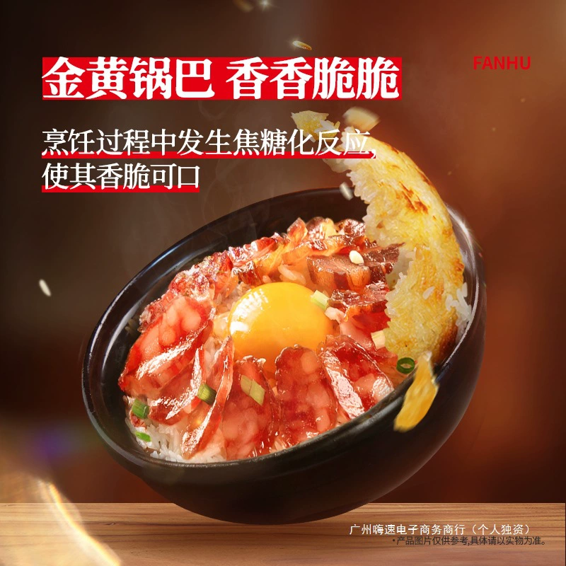 Готовое блюдо: рис быстрого приготовления с вяленым мясом в глиняной посуде, без саморазогрева