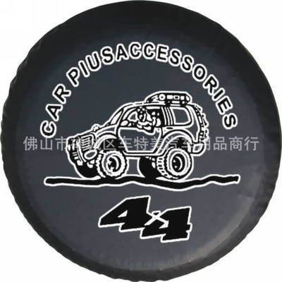 Spare wheel cover – and dust-proof wheel cover factory - 14inch-m-fits-tire-diameter-2559inch-272inch-65-69cm-cy-55-black-thick