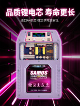 新山姆斯双变频锂电池一体机12V大功率户外逆变220轻便三元锂电瓶