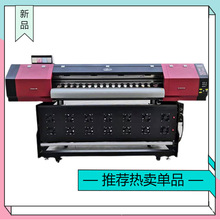 小型数码印花机8头i3200热升华打印机家纺t恤衬衫热转印打印机