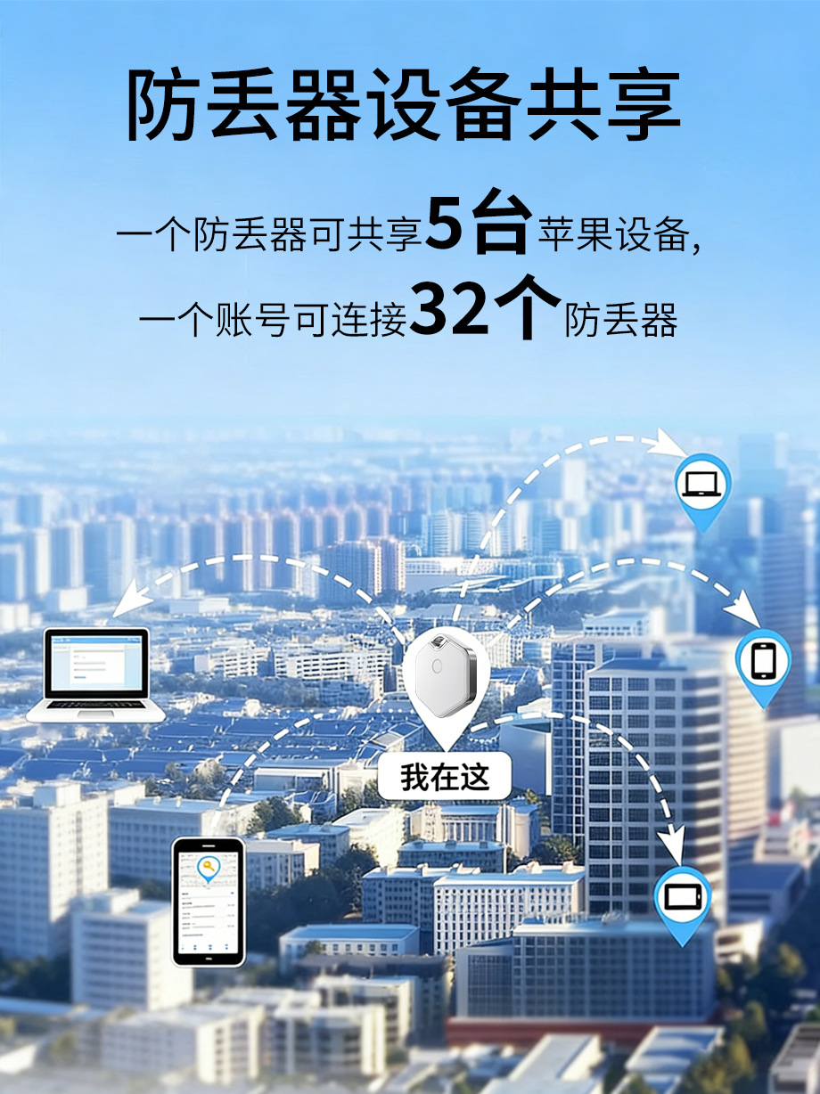 钥匙钱包蓝牙防丢器无线蓝牙定位报警器水滴手机防丢失双向寻找器