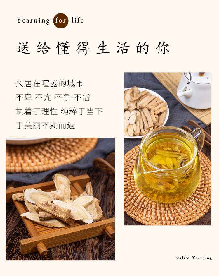 Huang Qi Dang Gui Dang Shen Combo (Astragalus, Angelica & Codonopsis) — Dried Food Herb Slices for Tea & Soup quality and texture