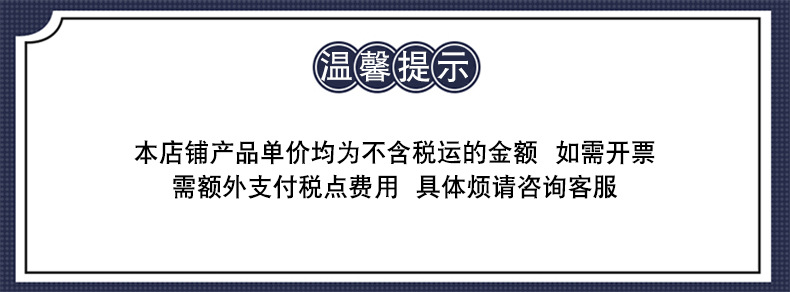 Store announcement
