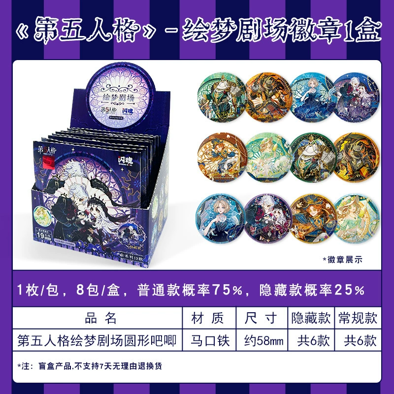 Collectible Trading Card Boxes — Assorted Series (Identity V, Genshin), Multiple Pack Counts