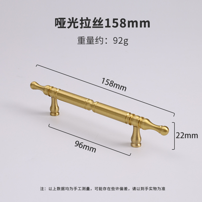 Nuevo estilo Chino armario manija de la puerta de hardware muebles de latón puro manija de la puerta del gabinete del cajón manija de la puerta al por mayor de Oro image 34