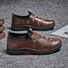 Summer casual footwear for leather shoes, sports shoes, classic suit jacket, oxford shoes, crocodile print