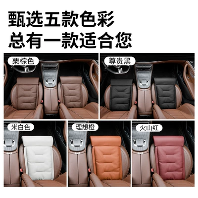 Universal – with Leg Rest Seat cushion, seat cover