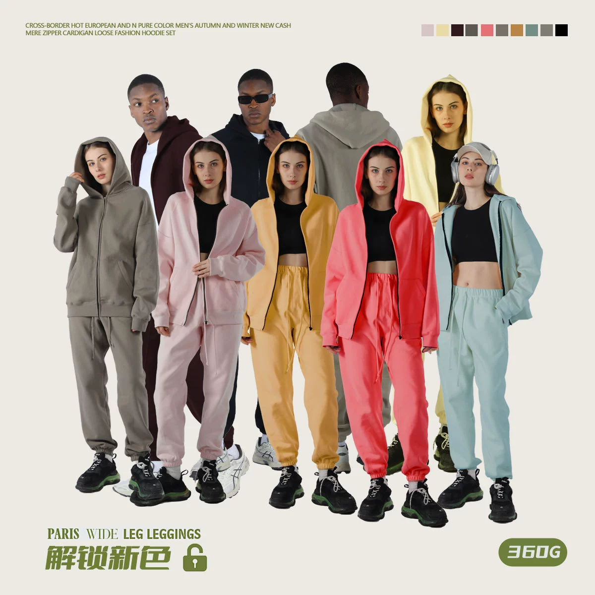 Горячая распродажа через границу, европейский и американский однотонный мужской осенне-зимний новый кардиган на флисовой подкладке на молнии, свободный модный брендовый комплект с капюшоном