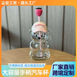 2026高颜值玻璃杯子吸管杯INS风网红透明可爱草莓小熊水杯批发