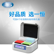 上海一恆廠家直銷微孔板孵育器 BK-100-4A動植物細胞孵育