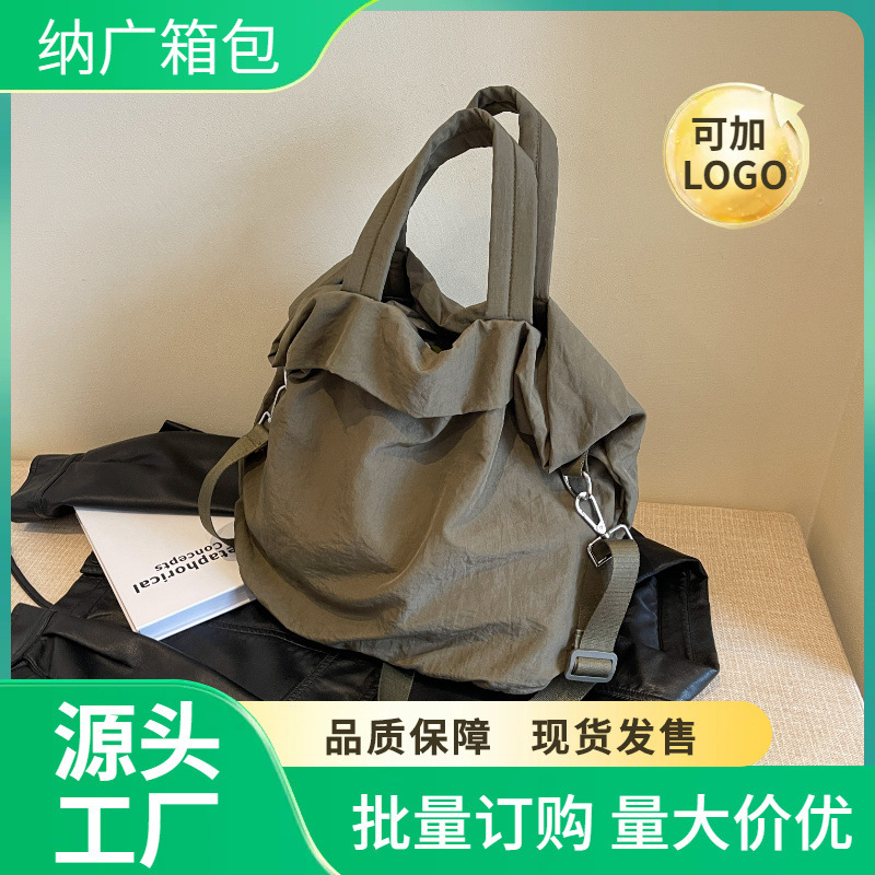 Lulu Same Shoulder Bag Casual Bag Ultra Light Large Bag Underarm Waterproof Nylon Handbag Student Class Shoulder