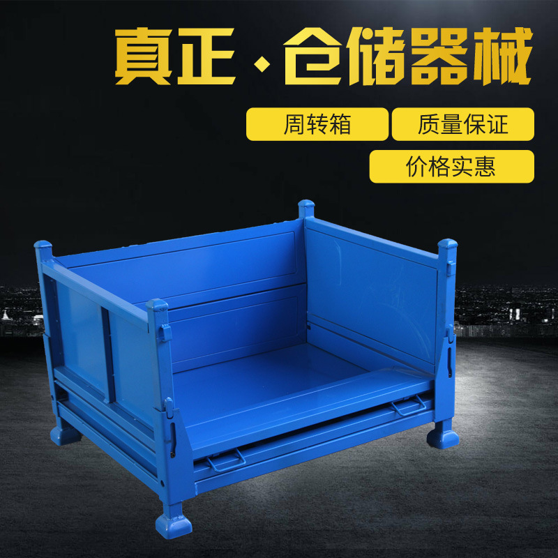Folding Metal Turnover Box, Material Bin, Product Storage Scrap Bin, Iron Chip Bin, Parts Bin, Storage Cage, Iron Frame Folding Metal Turnover Box, Material Bin, Product Storage Scrap Bin, Iron Chip Bin, Parts Bin, Storage Cage, Iron Frame