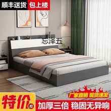 QH床简约现代榻榻米床1.5米家用卧室双人床1.2米单人床出租房用大