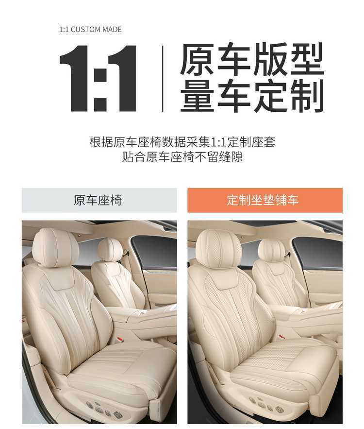2026 BYD Seal 08 car seat covers, fully enclosed, perforated, breathable leather, suitable for all seasons
