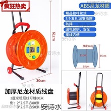 移动式电缆盘线盘绕线盘空盘卷线盘线缆盘拖线盘线轴电缆盘收线器