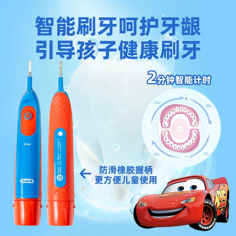 Children's toothbrush, 3-6-12 years