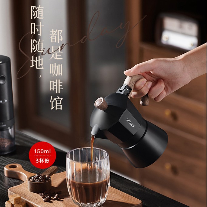 Deslon Coffee Gift Box Four-Piece Set Home Espresso Moka Pot Small Electric Coffee Grinder Gift
