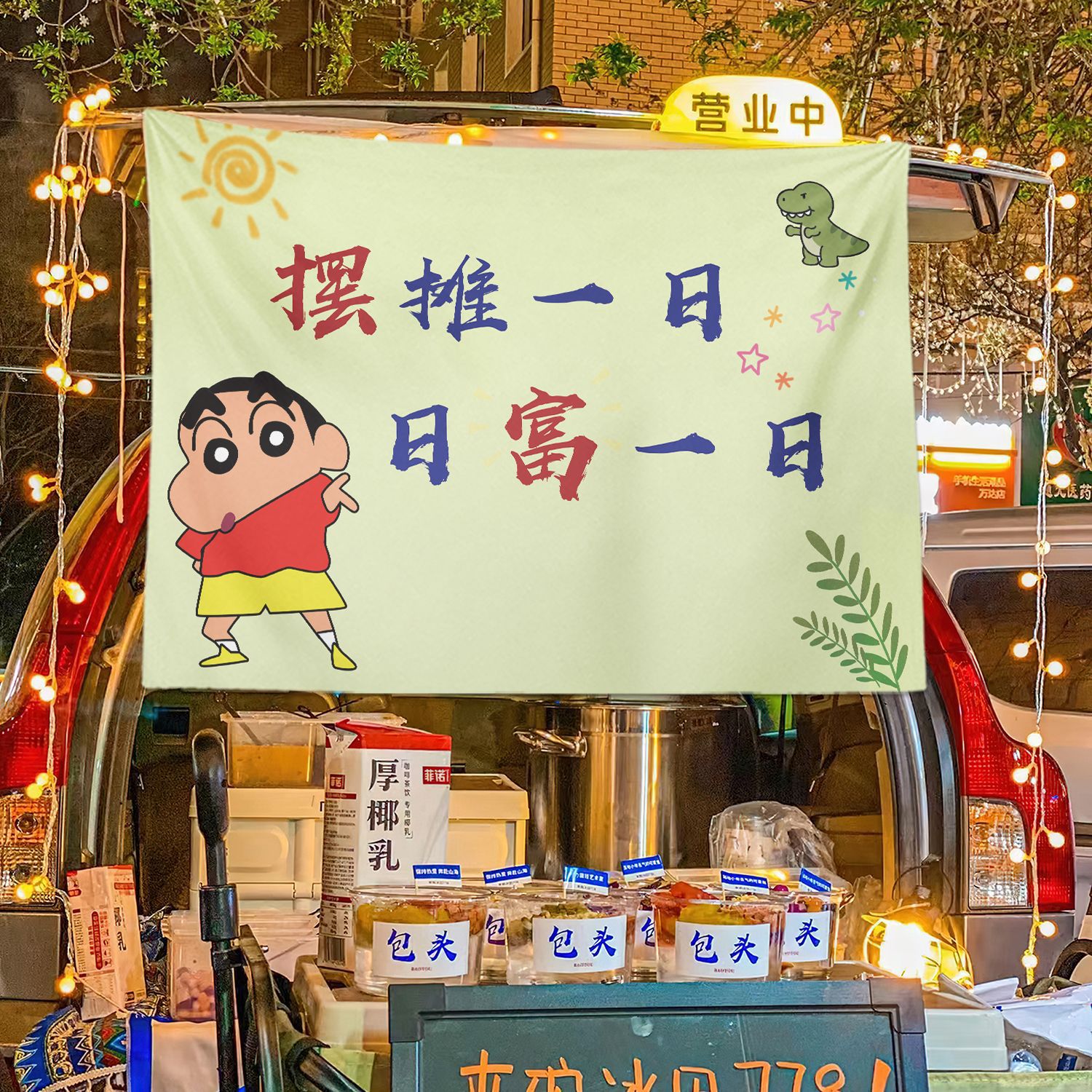 General a prueba de aceite cabina de la calle baúl cabina de tela de fondo de mercado nocturno tela de hielo publicitaria tela de colgar