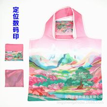 厂家定制190T涤纶210D牛津布数码印定做手提可折叠环保便携购物袋