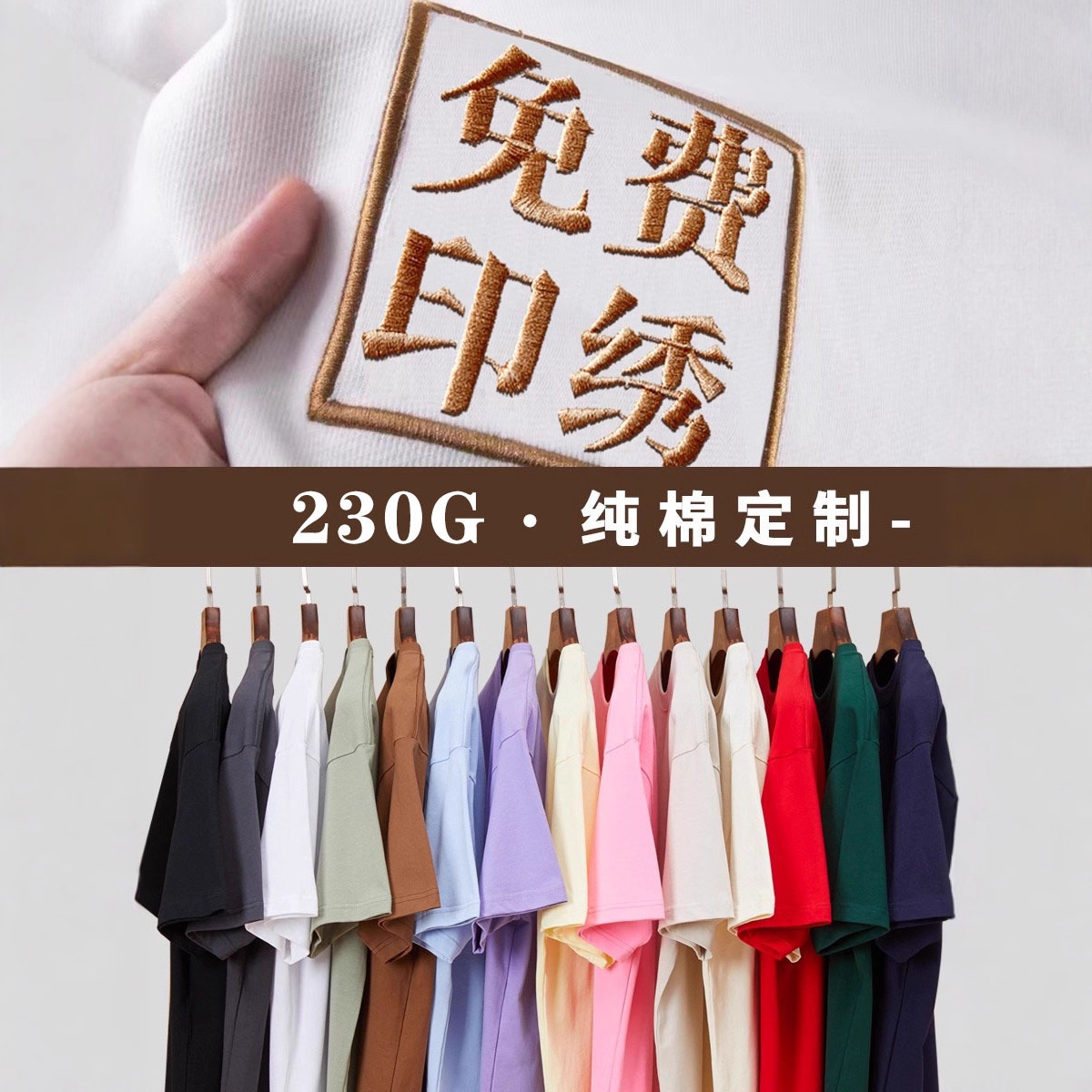 T-Shirt Custom Work Clothes Short-Sleeved Pure Cotton Round Neck Catering Clothes Summer Class Uniforms Team Cultural Shirts DIY Work Clothes