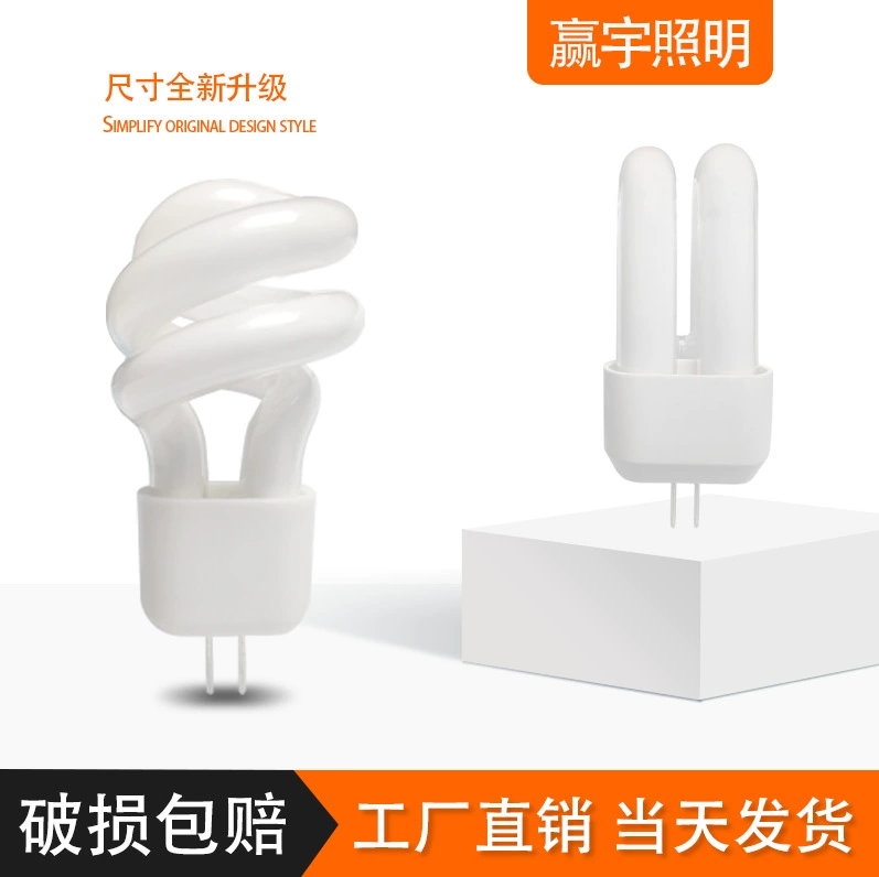 G4 спиральная энергосберегающая лампа зеркальная фара контактная лампа подсветка энергосберегающая лампа 3 Вт Проходная лампа двухконтактный разъем