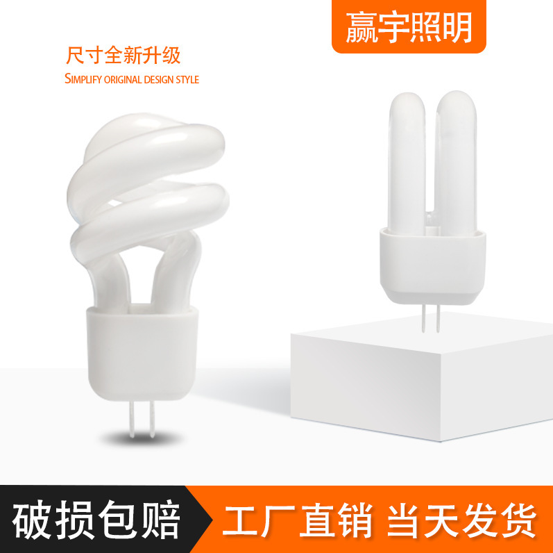 G4 Spiral Energy-Saving Lamp Mirror Headlight Pin Bulb High-Brightness Energy-Saving Lamp 3W Aisle Lamp Two-Pin Socket G4 Spiral Energy-Saving Lamp Mirror Headlight Pin Bulb High-Brightness Energy-Saving Lamp 3W Aisle Lamp Two-Pin Socket