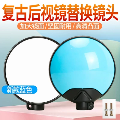 reflector accessory — Digər kuzov və aksesuarlar - new-model-rearview-mirror-replacement-lens-blue2-pieces