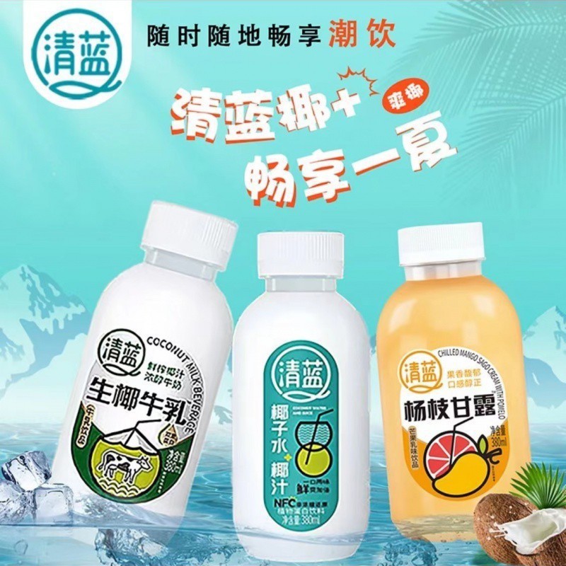 Qinglanshengye 牛乳 しぼりたてココナッツジュース 濃厚ミルク ダブルプロテインミルクドリンク 380ml ボトル飲料|undefined