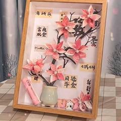 金持ちの花のフォトフレームの材料は男女の友達の親友の誕生日の七夕のバレンタインデーの贈り物の卸売りをプレゼントします。
