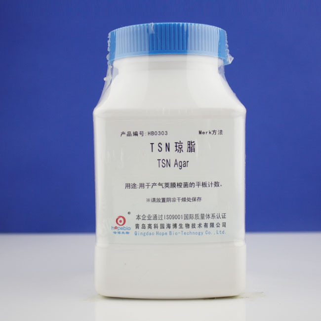 TSN琼脂TSN Agar   HB0303   250g  青岛海博生物