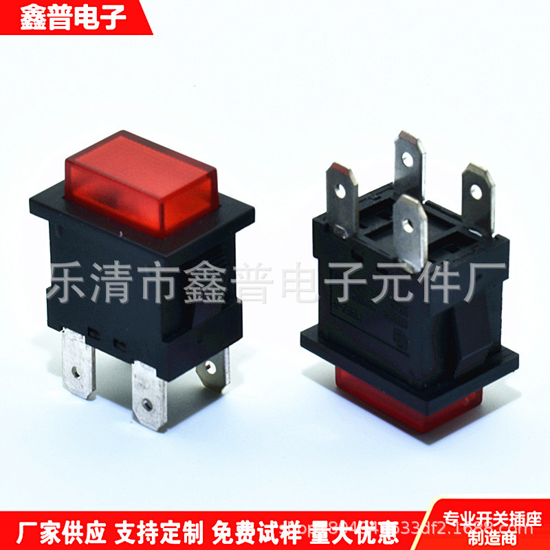 大电流自锁按钮开关 PBS2-5A 方形按钮15*21mm 10A大电流复位开关