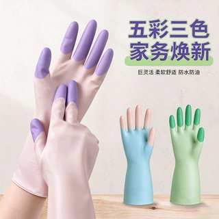 缤彩乳胶洗碗家务手套防水防滑手洗衣服居家厨房清洁手套耐用耐磨