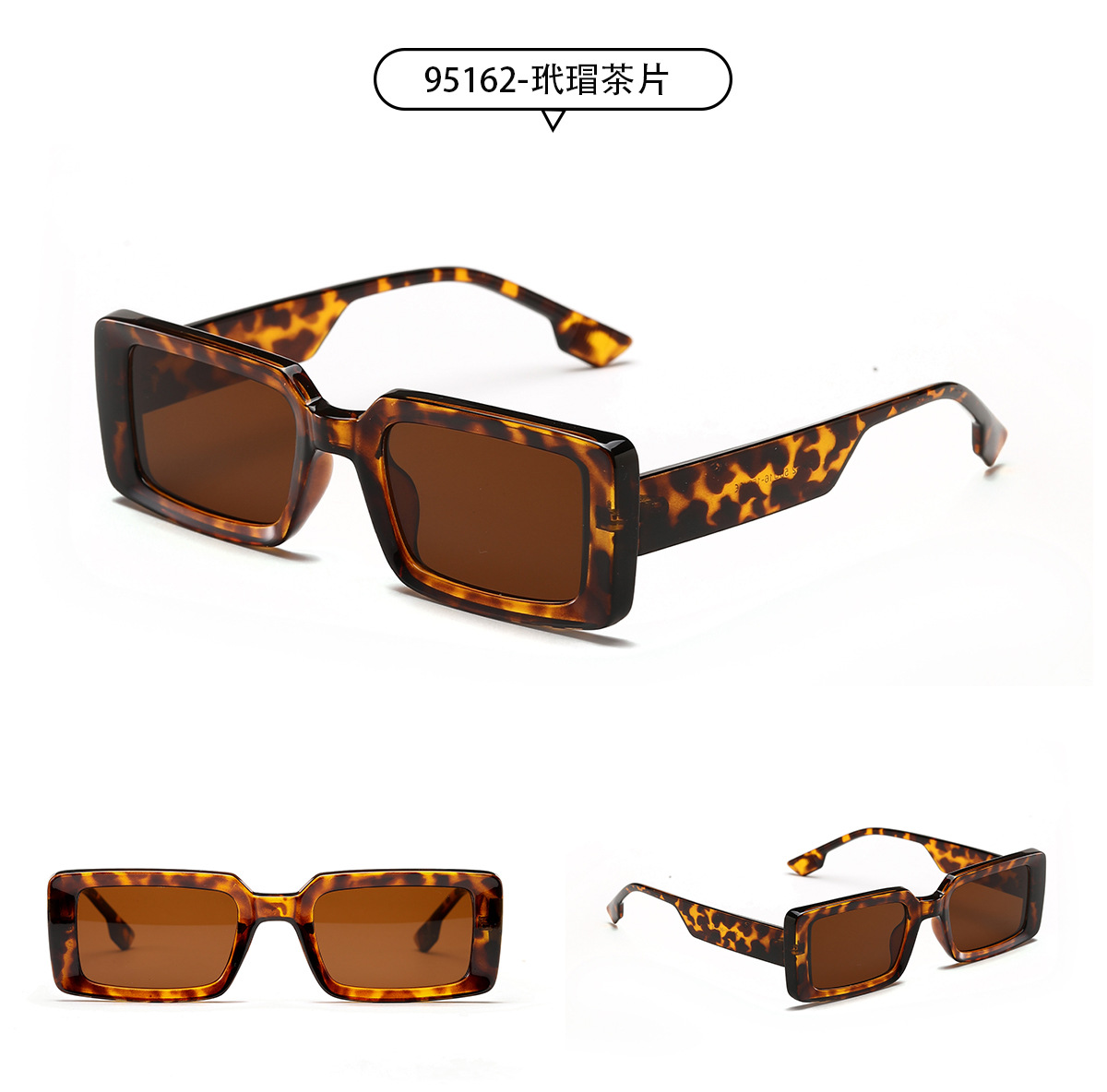 Fashion Square Small Frame New Sunglasses Female display picture 4