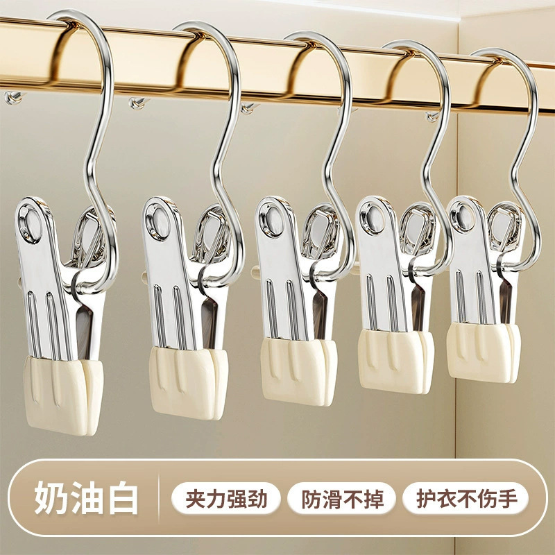 不锈钢浸胶小夹子大嘴三字夹鱼尾夹衣帽裤子袜子夹衣柜袋口夹晾晒|undefined
