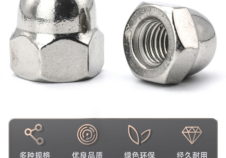 304 stainless steel cap nut_03_03.jpg