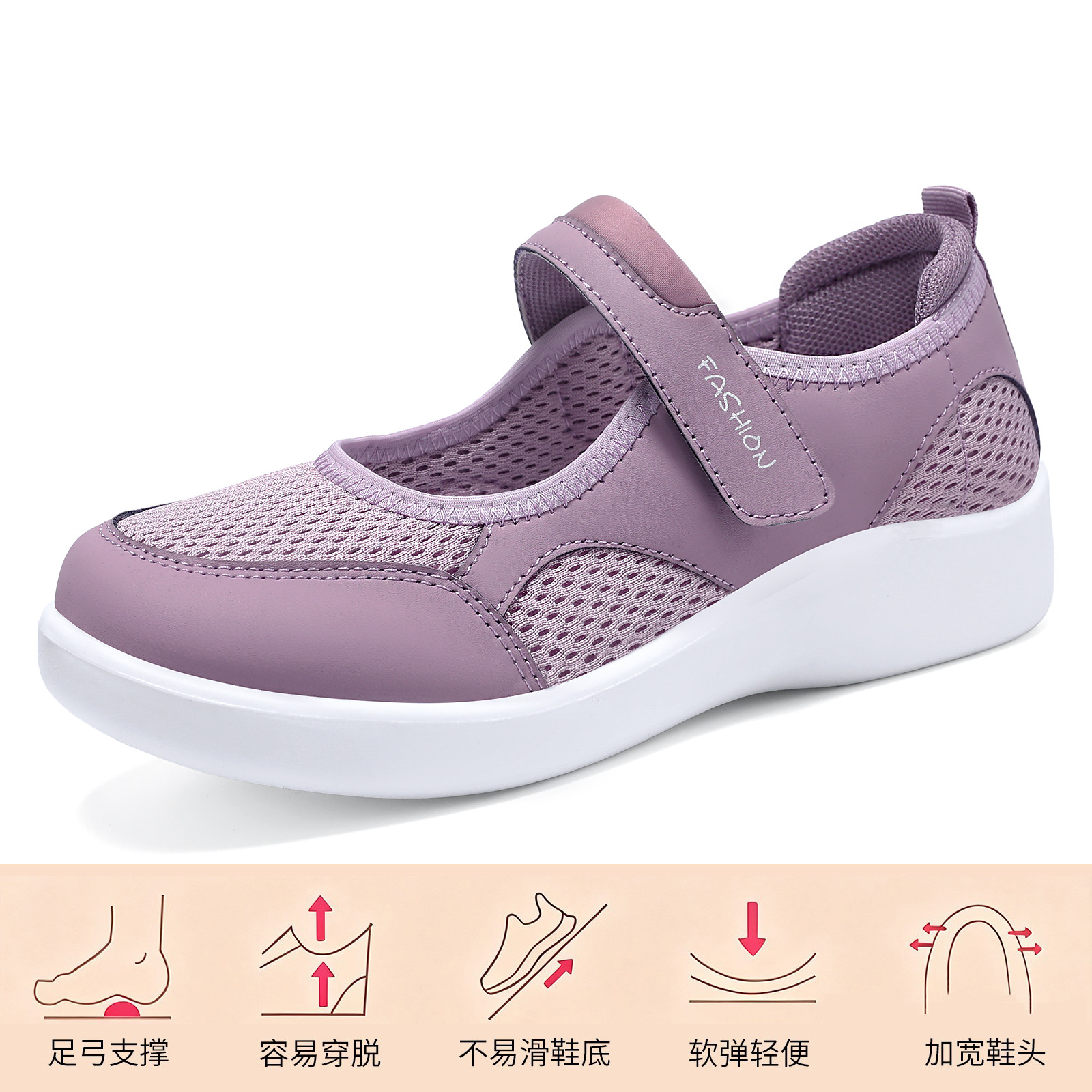 El Jin Seyuan| Zapatos de mujer nuevos zapatos casuales transpirables de poliuretano suave con velcro ligero zapatos de madres de mediana edad