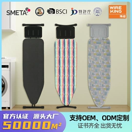 收纳架;熨烫板;厨房置物架