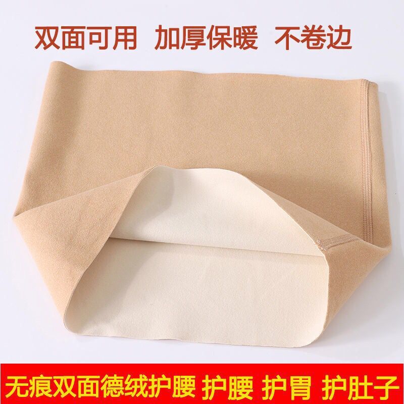 両面の徳絨毛は発熱してベルトを保護して保温します。|undefined