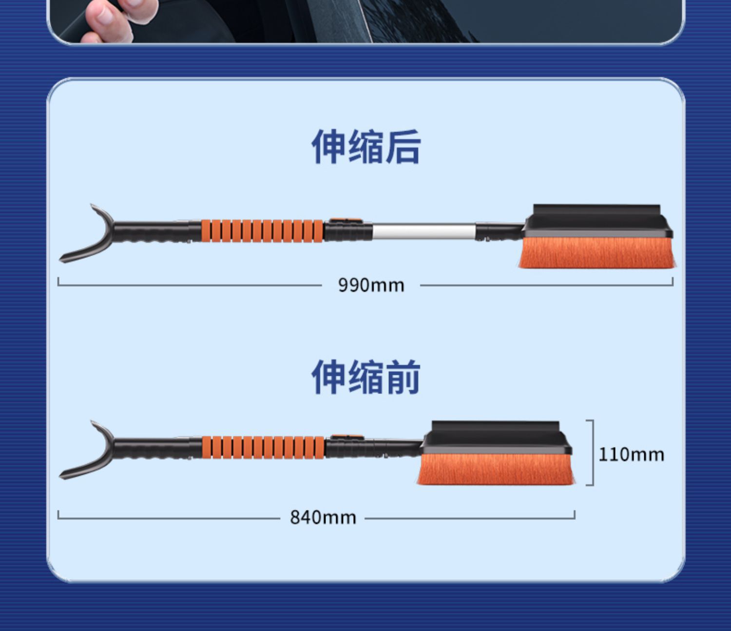 Cross-border car snow shovel 5-in-1 window de-icing scraper snow brush glass defroster winter tool