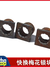 �ھ�C��Q���^�͸׹̶����U�Ƅ��i�K�Cе����Ͳ�F�K�z�܉|Ƭ