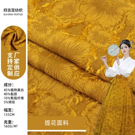 色织、提花布;其他混纺面料;涤纶面料