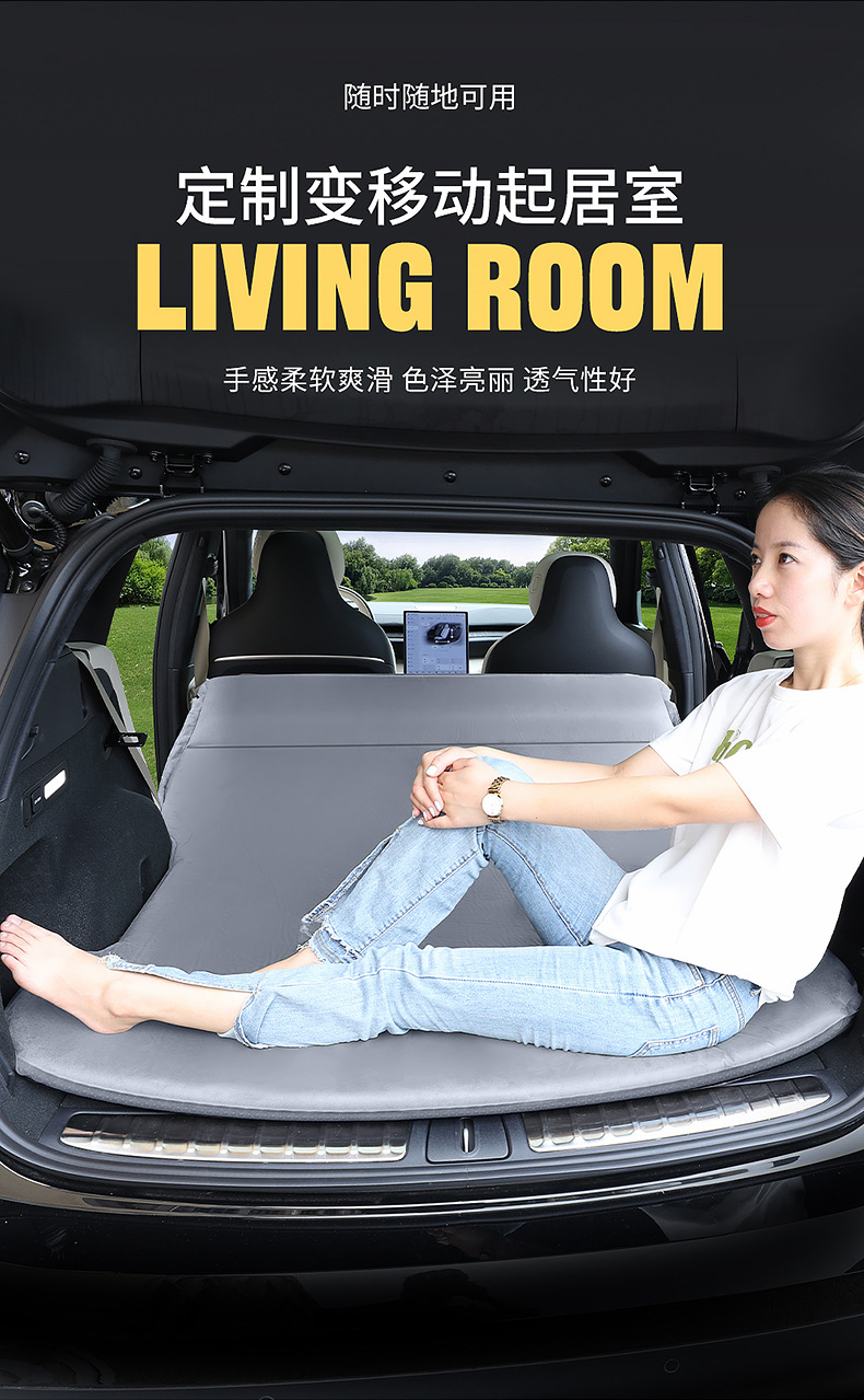 Weilai ES6/ES8/EC6/ES7/ET5 special inflatable mattress car rear air cushion bed trunk sleeping mat